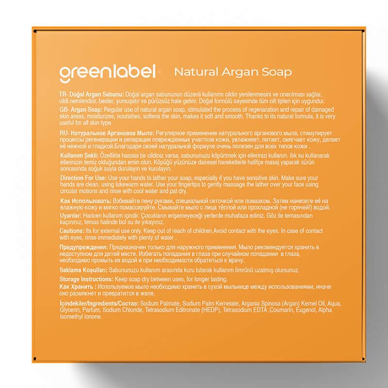 Greenlabel صابون الأرغان من جرين ليبل 120 جرام
