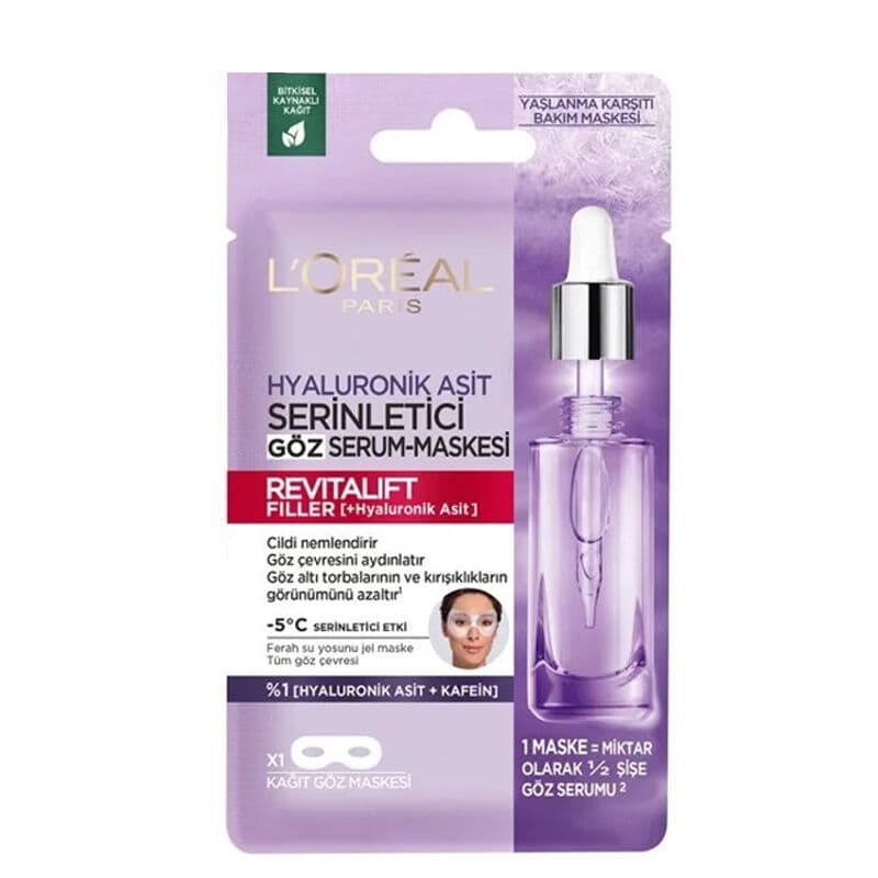 L'Oreal Paris سيروم منعش للعين بحمض الهيالورونيك من لوريال باريس قناع 11 غرام
