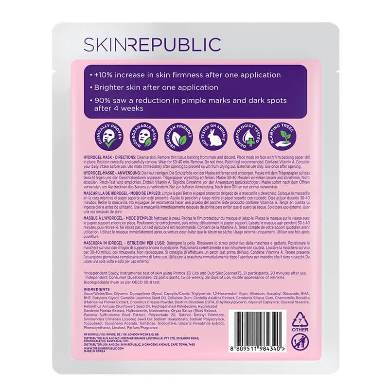 Skin Republic قناع الوجه ريتينول هيدروجيل من سكين ريبابليك، 25 غرام