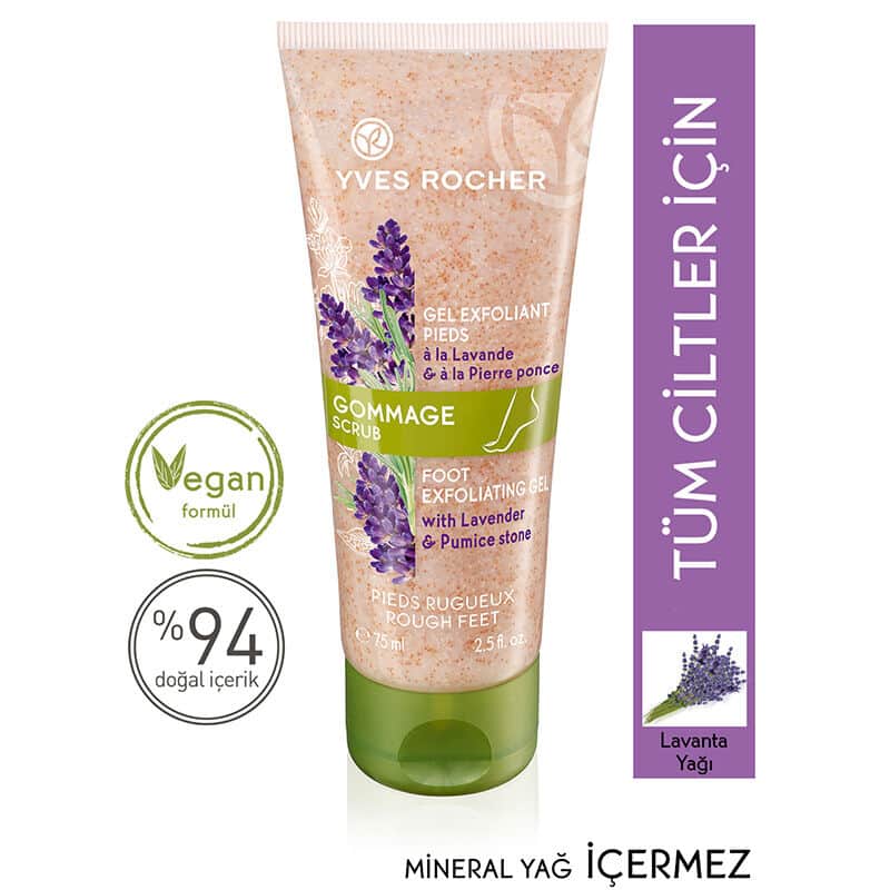 Yves Rocher مقشر القدمين الطبيعي من إيف روشيه جوماج بحجر الخفاف 75 مل