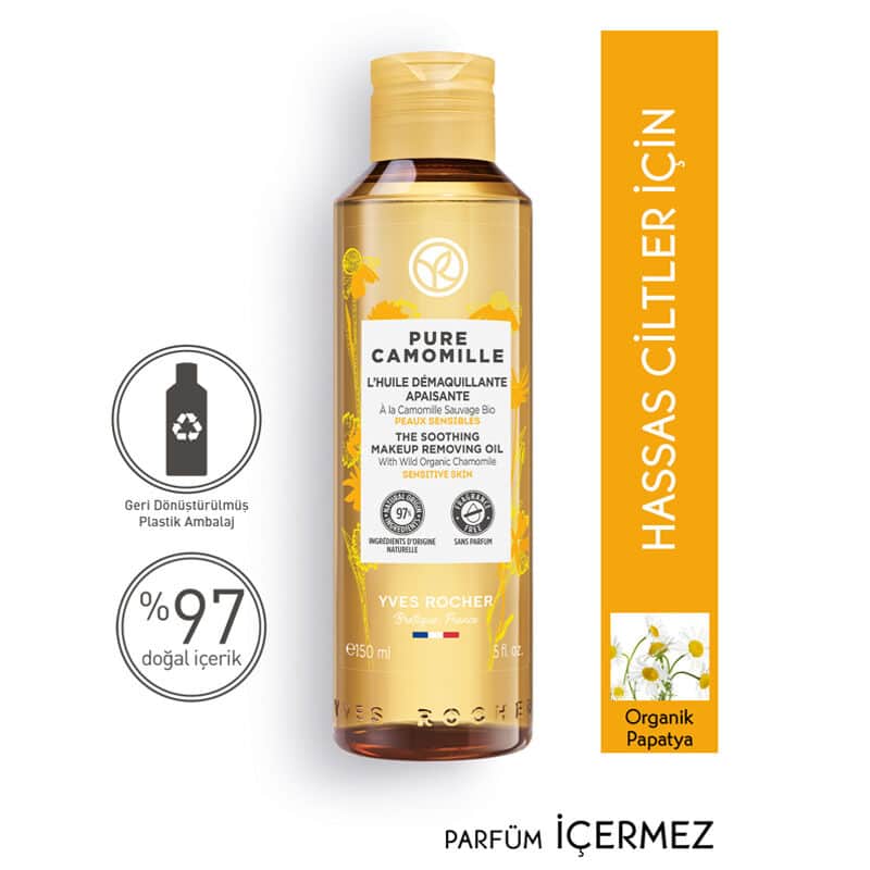 Yves Rocher غسول الوجه بزيت البابونج النقي لإزالة المكياج من إيف روشيه 150 مل
