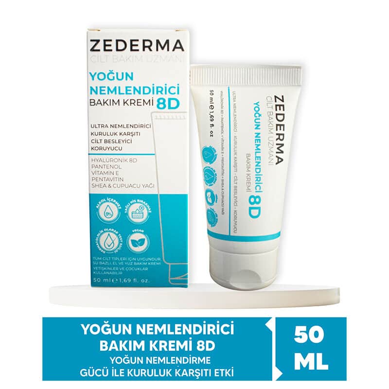 Zederma كريم زيديرما المرطب المكثف 8 أيام 50 مل